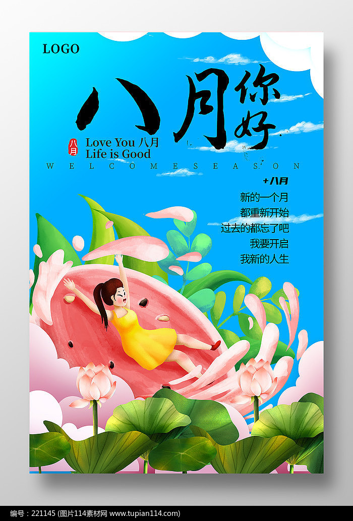 廭ú