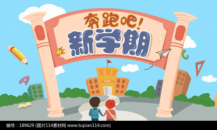 ��ҵ����ѧ����ͯѧУ