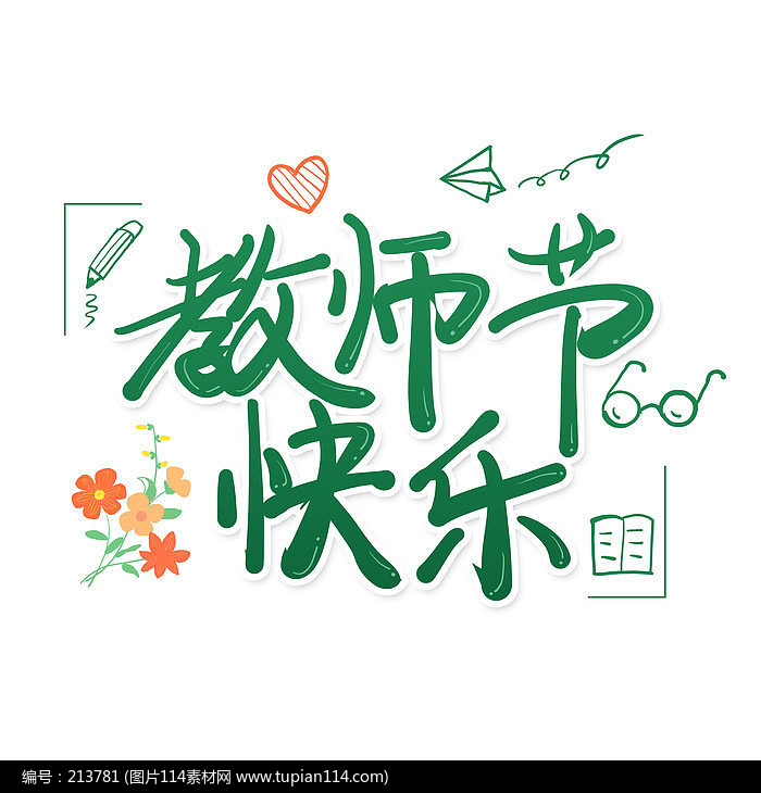 ��ʦ�ڿ���