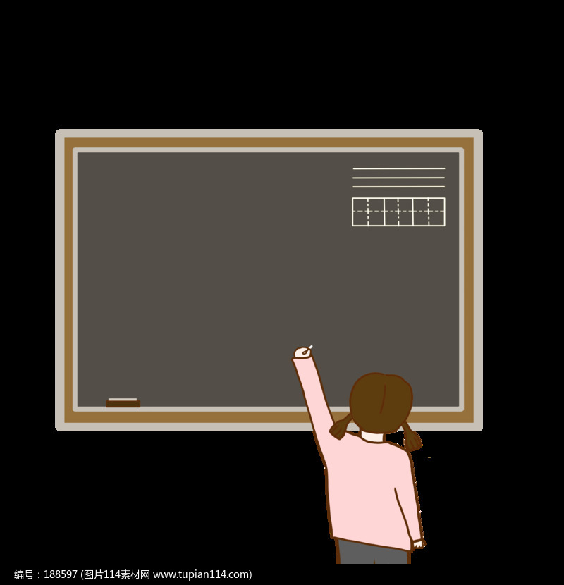 ��ʦ�ڶ�ͯд�ڰ�