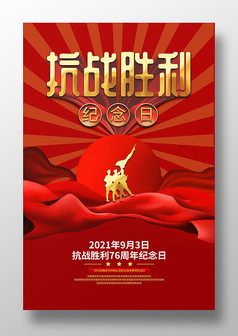 ��սʤ����������������