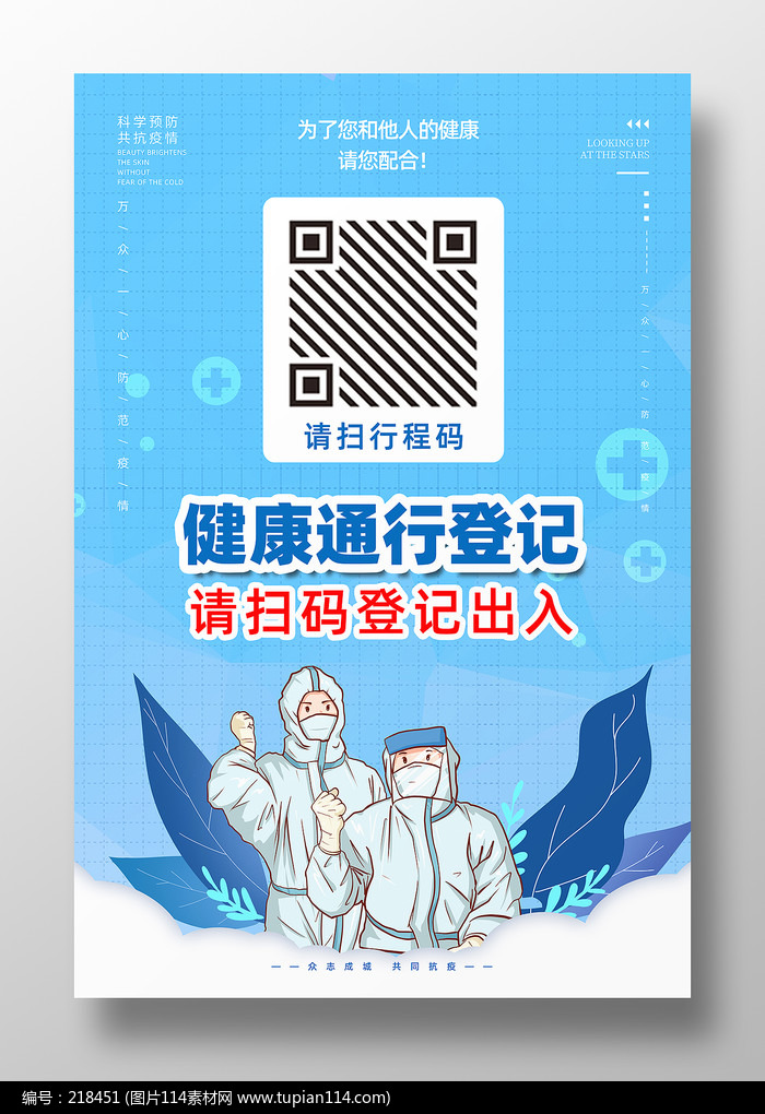 ߽ͨеǼǺ