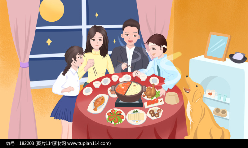 ����һ���˾ۻ�