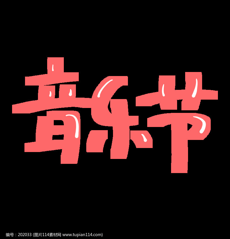 ���ֽ�������