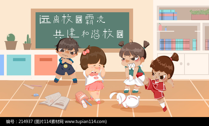 У԰�����廭