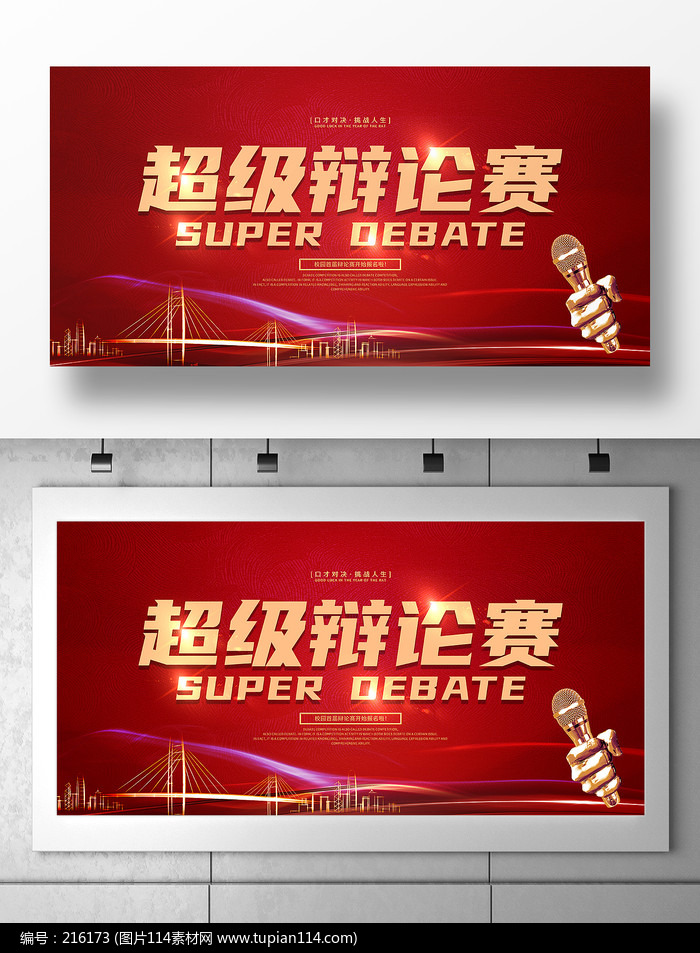 ұչ