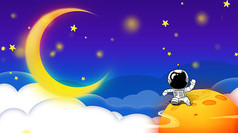 星空
