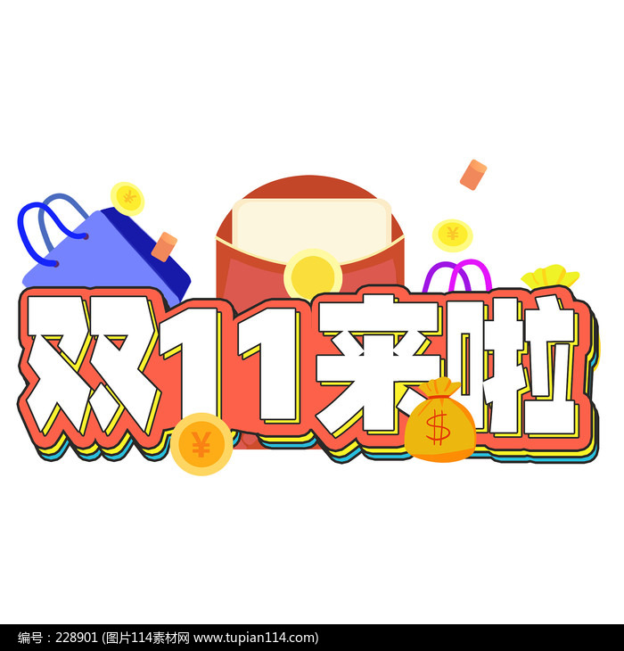 ˫11Ԫ