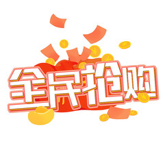 ȫ�������������������Ԫ��