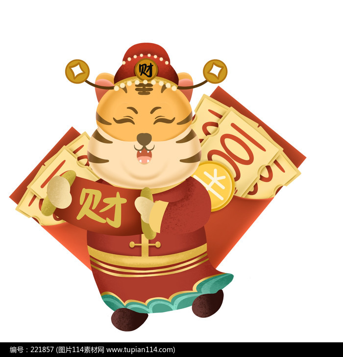 虎年红包封面元素