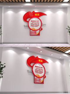 党的教育方针文化背景墙