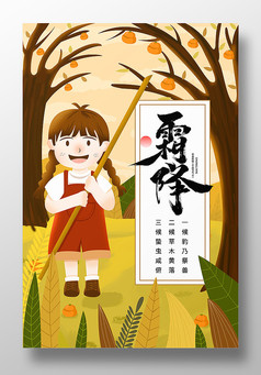 ˪��24�����������