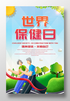 ��ͨԭ�����籣���ս��պ������