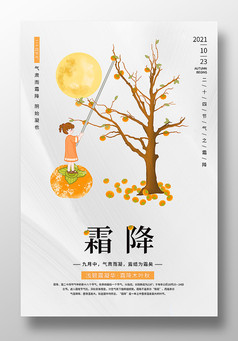 ��Լ˪��24�����������