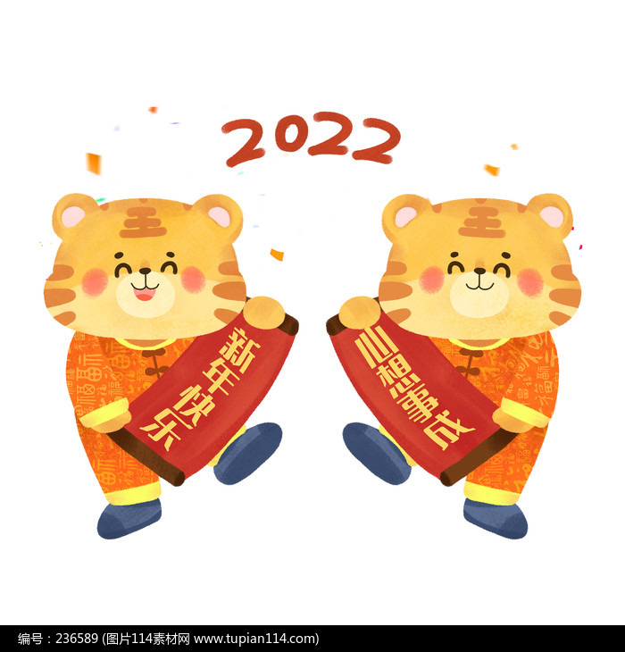 2022psd