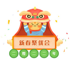 舞狮psd