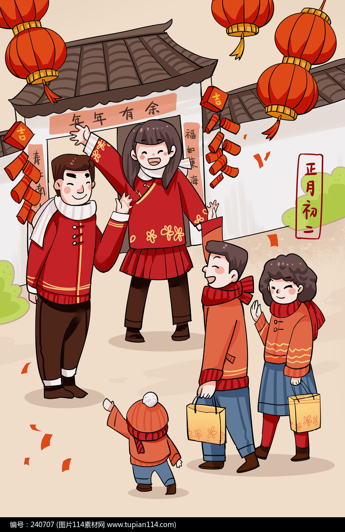 红色正月初二逢年过节走亲访友的习俗插画