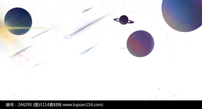 多彩的星球