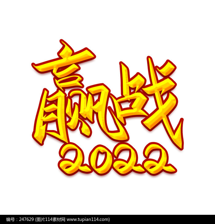 ??2022