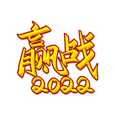 ??2022