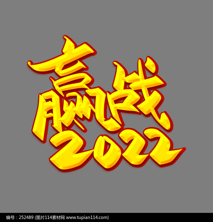 ??2022