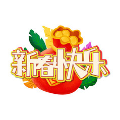 �´����ִ������������Ԫ��