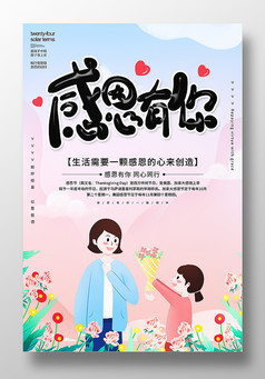 ��ͨ�廭��ж�����ж�����������