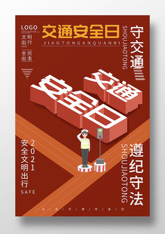 ��ɫ����ȫ����ͨ��ȫ��