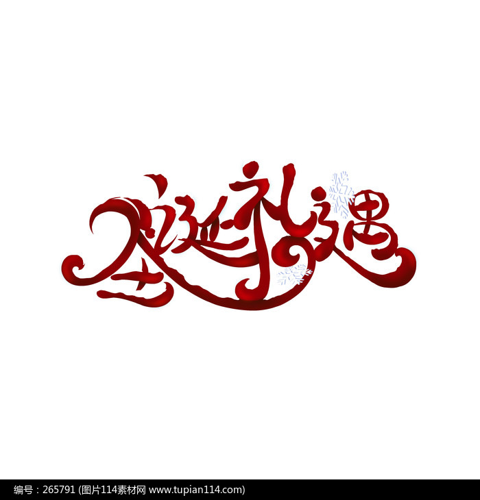 ʥ������