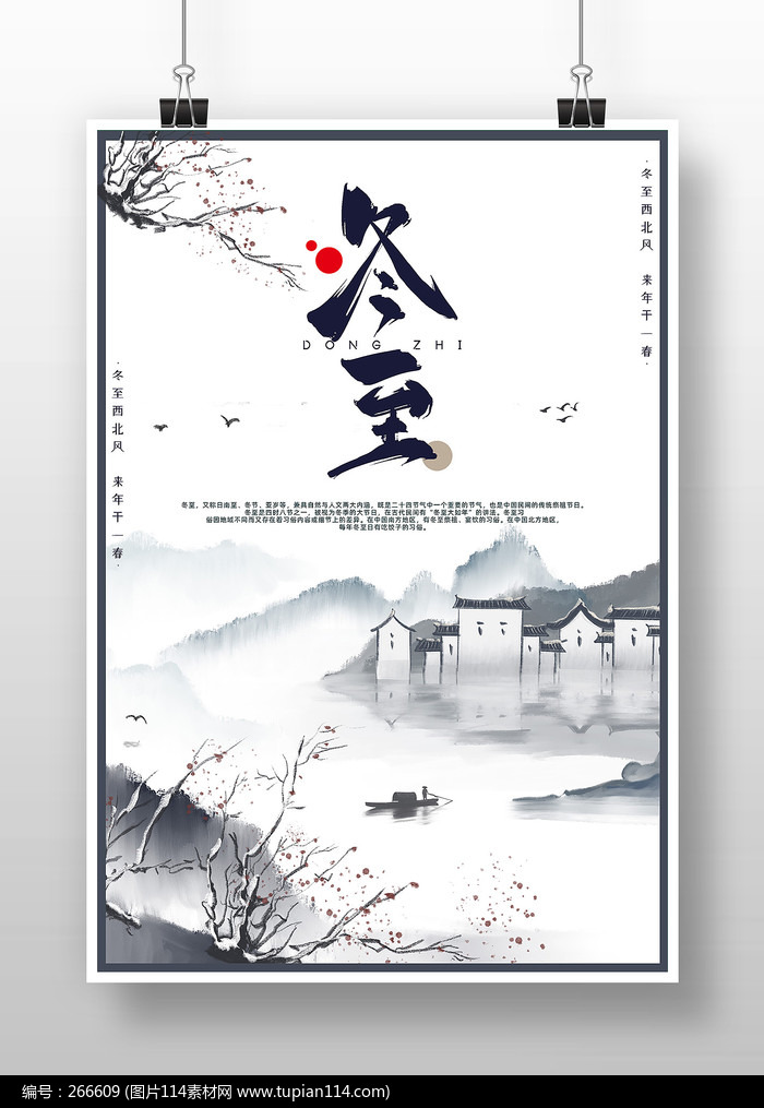 й綬
