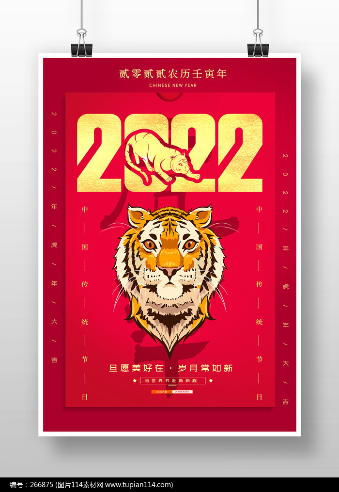 ɫ2022