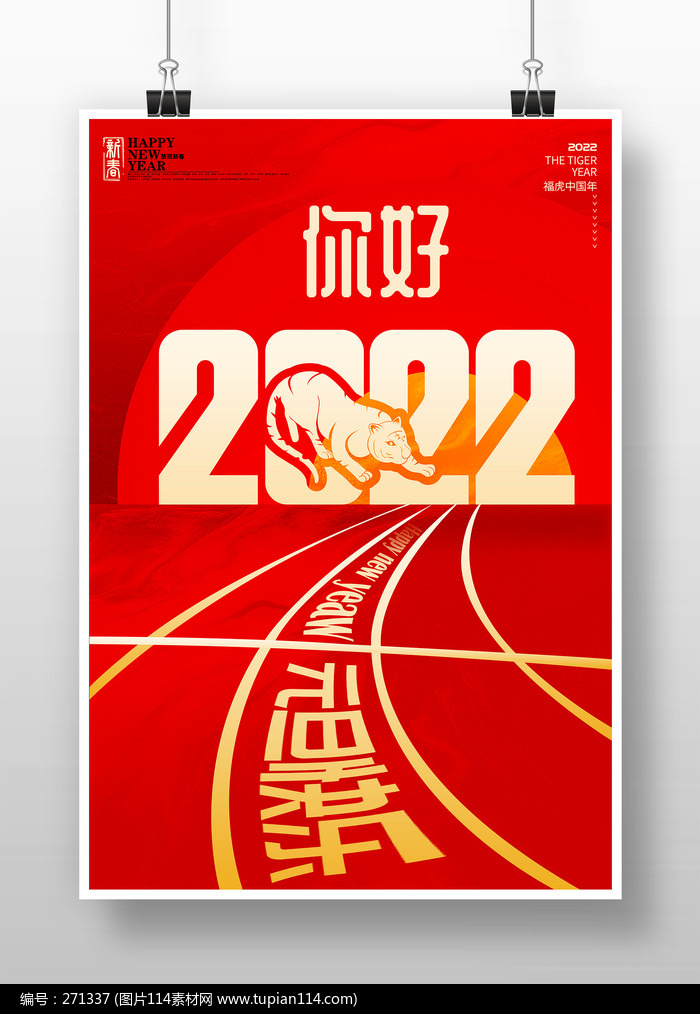 Լ2022Ԫ´