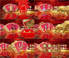 大气e3d扇形图框新年喜庆春节拜年视频