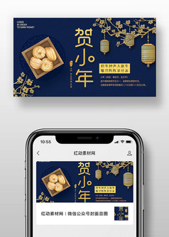 �����ɫС����չ��ں���ͼ���