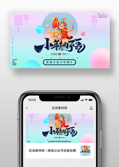 �����ɫС����չ��ں���ͼ���