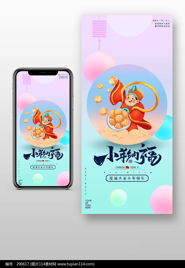 �����ɫС������ֻ��������