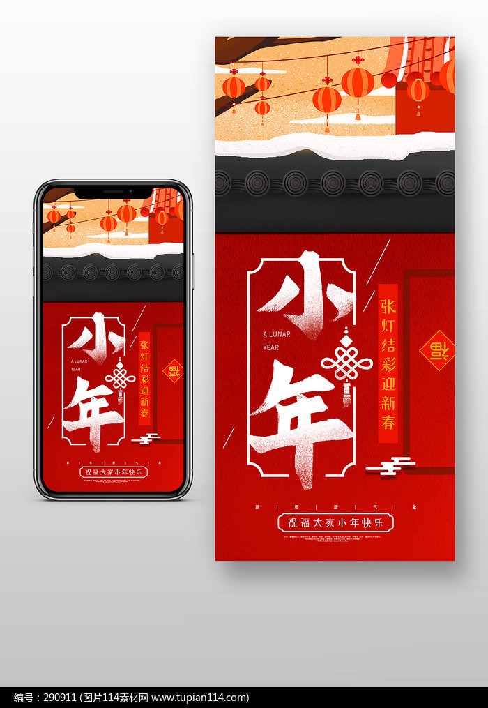 �����ɫС������ֻ��������