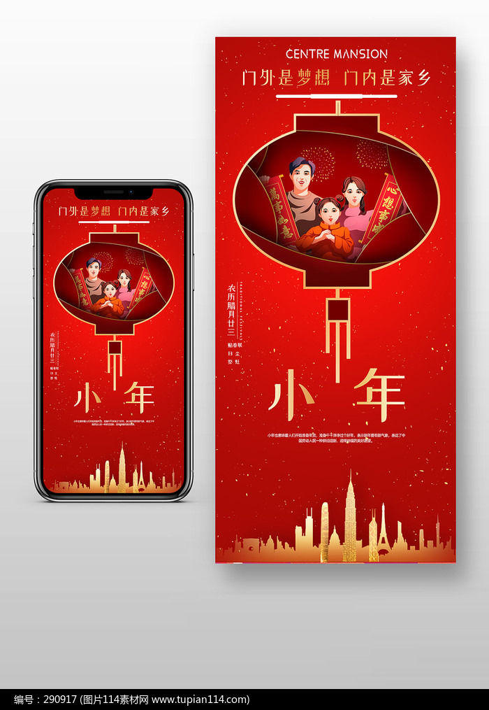 �����ɫС������ֻ��������