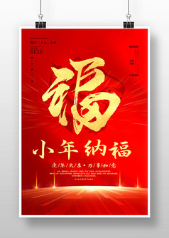 ��ɫ����2022����С���ɸ������������