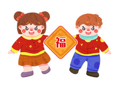 福娃