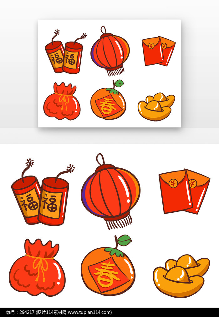 ����Ԫ��