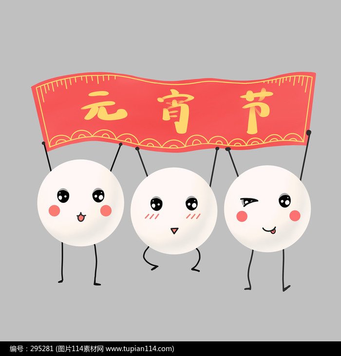 Ԫ�����Ŷ���