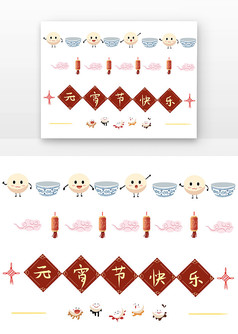 Ԫ���ڷָ���