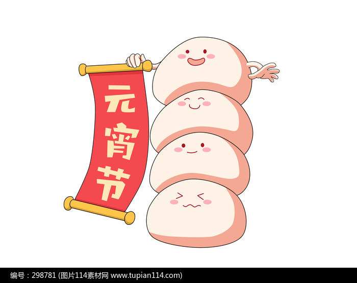 Ԫ�����Ŷ���