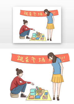 �����г�