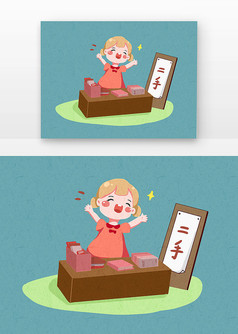 �����г�