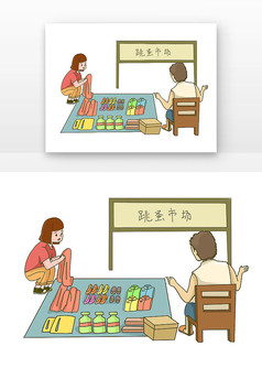 �����г�