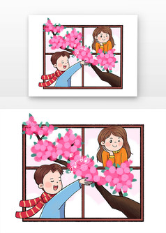 ���˽�������Ů������ͼ