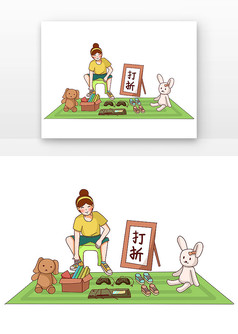 �����г�