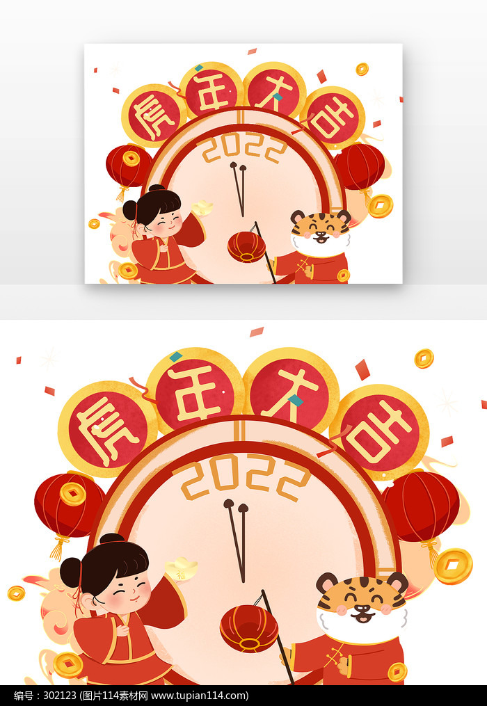 ֻϲ쵥ϻԪ굹ʱ